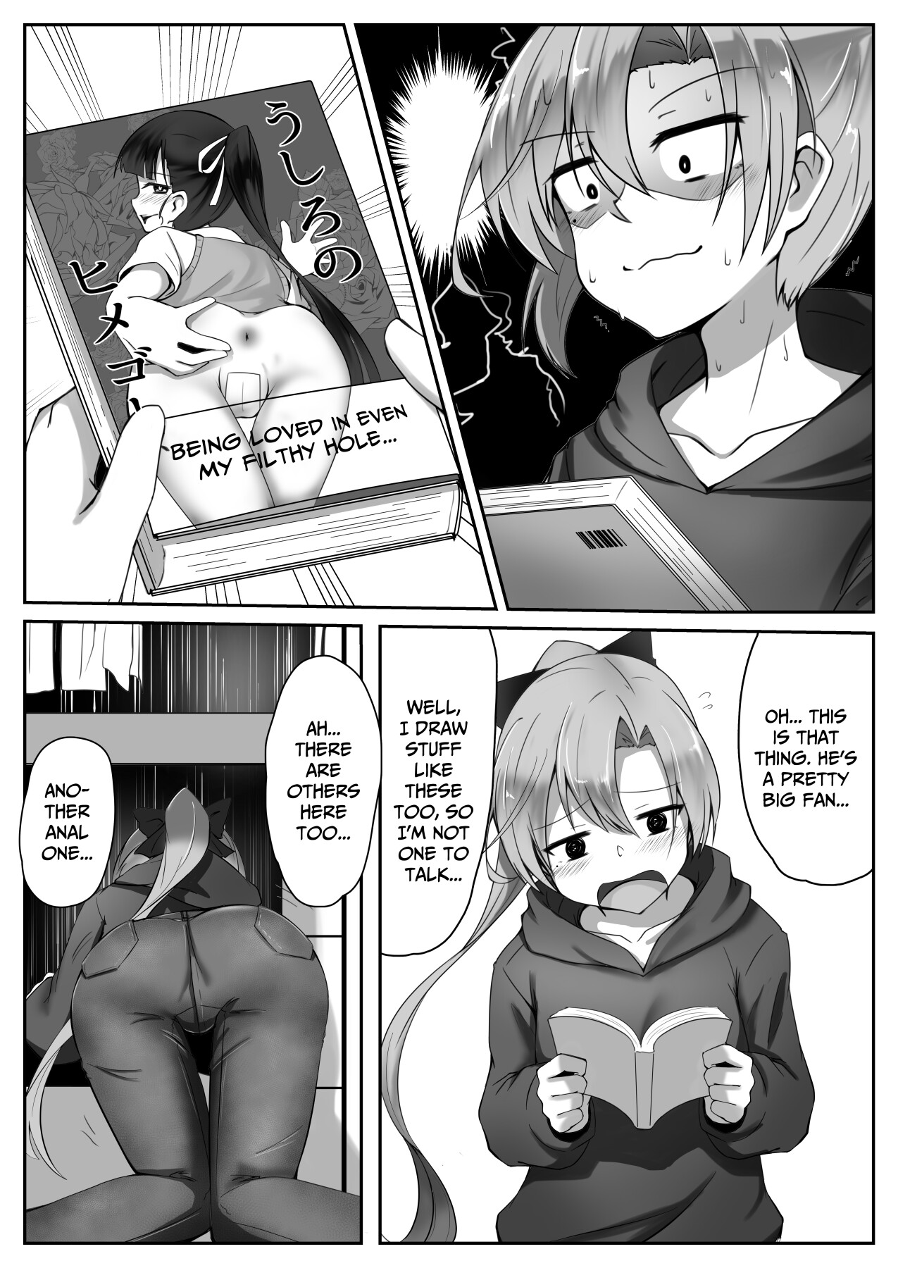 Hentai Manga Comic-Akigumo-Sensei Rear Secret-Read-3